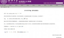 博士最新爆料消息新闻,揭秘重大科技突破与行业变革