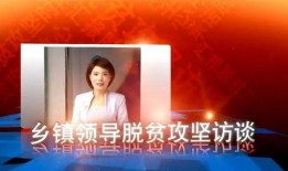 巧家新闻爆料视频最新,最新视频揭露惊人内幕！