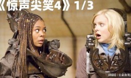 惊声尖笑4在线观看,笑料百出，惊悚升级！