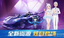 飞车手游5月爆料最新,全新赛道、炫酷角色，激情一夏等你来战！