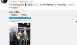 爆料华谊大佬事件视频播放,揭秘娱乐圈权力斗争背后真相